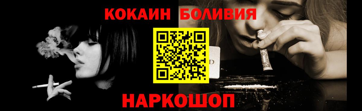 Cocaine VHQ Сатка