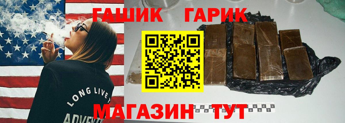 Амфетамин Сатка