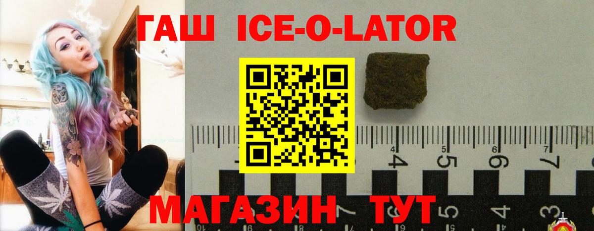 Мефедрон  Сатка  КЕТАМИН  Каннабис  НБОМе  Меф МЯУ МЯУ   Вход с VPN  Гашиш 