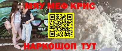 бошки Татарск