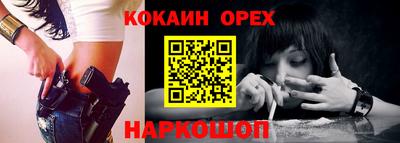 бошки Татарск