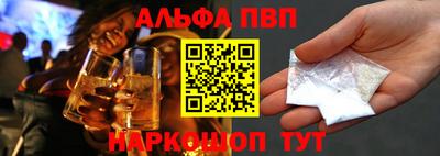 соль ск Тверь