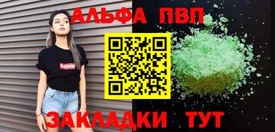 бошки Татарск