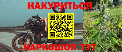 бошки Татарск