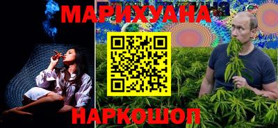 бошки Татарск