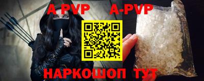 бошки Татарск