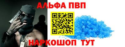 бошки Татарск