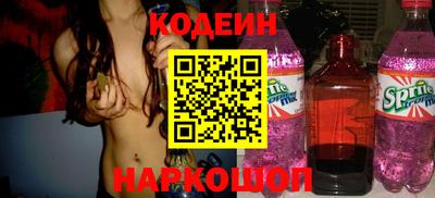 бошки Татарск