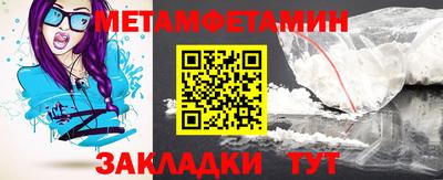 соль ск Тверь