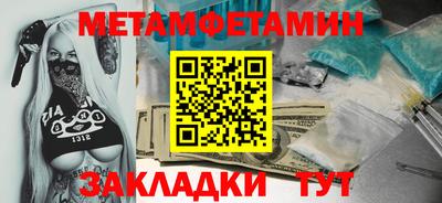 соль ск Тверь