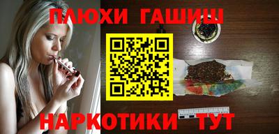 бошки Татарск