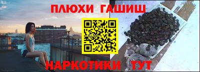 наркотики Тара