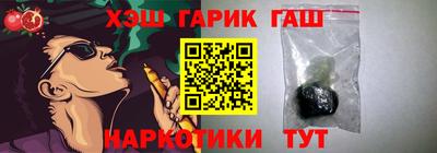 наркотики Тара