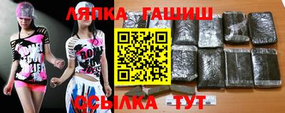 бошки Татарск