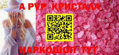 бошки Татарск