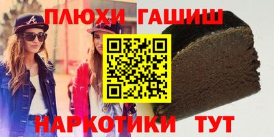 наркотики Тара