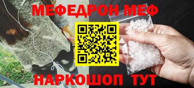бошки Татарск