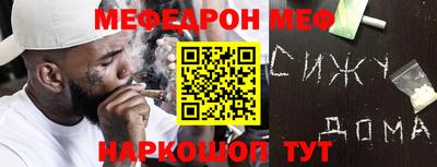 бошки Татарск