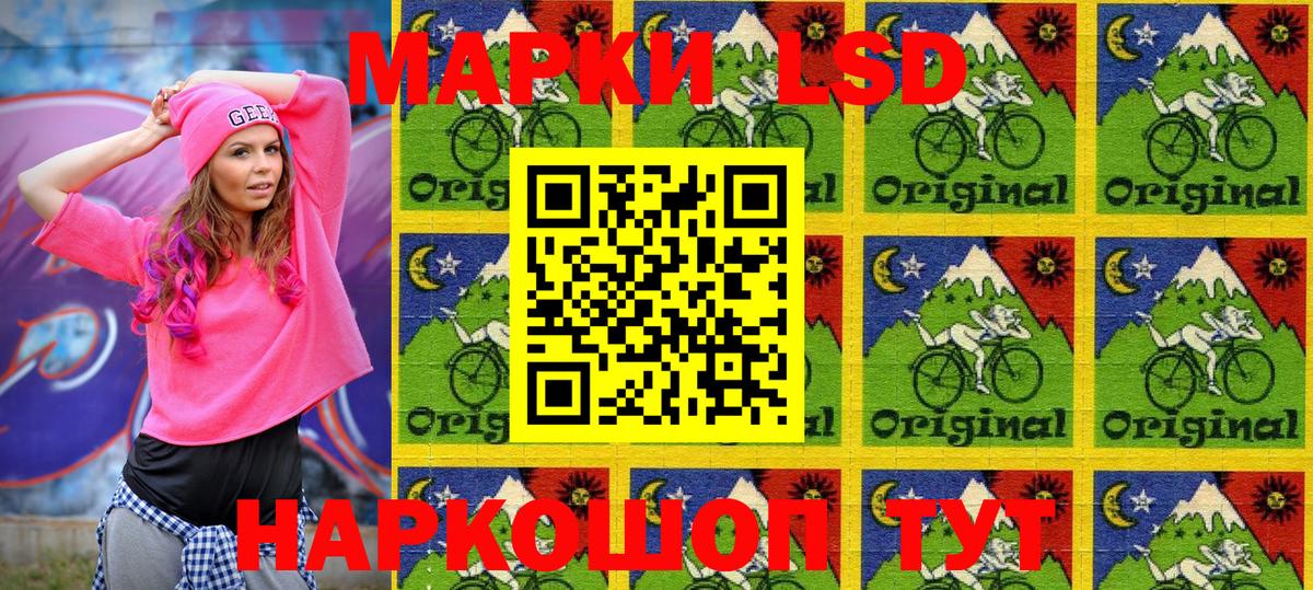 Марки 25I-NBOMe 1,5мг  Вход с VPN  Сатка 