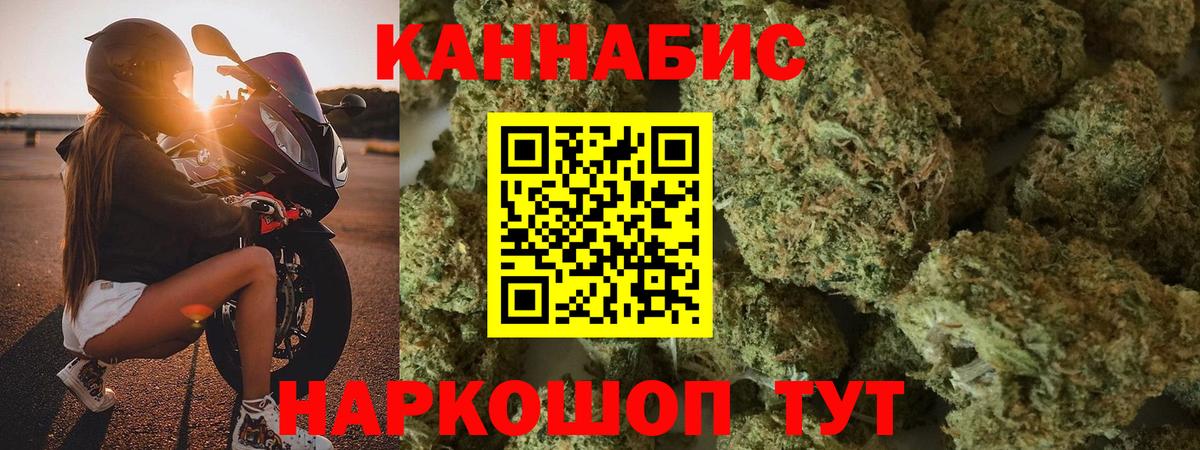 Марихуана семена  Шишки марихуана LSD WEED  Марихуана White Widow  Вход с VPN  Сатка 